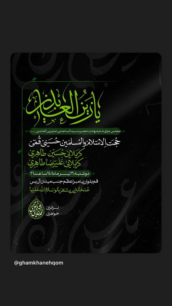  جدید ترین استوری اینستاگرام علیرضا طاهری