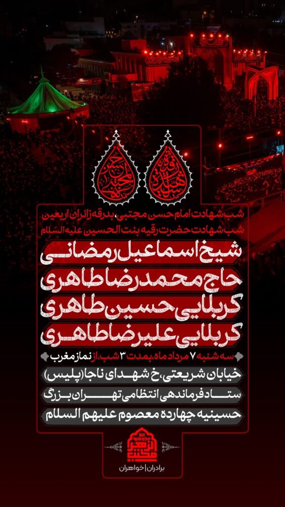  جدید ترین استوری اینستاگرام علیرضا طاهری