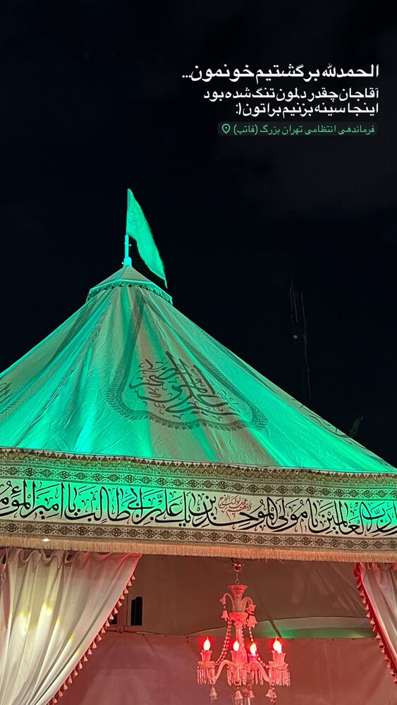  جدید ترین استوری اینستاگرام علیرضا طاهری