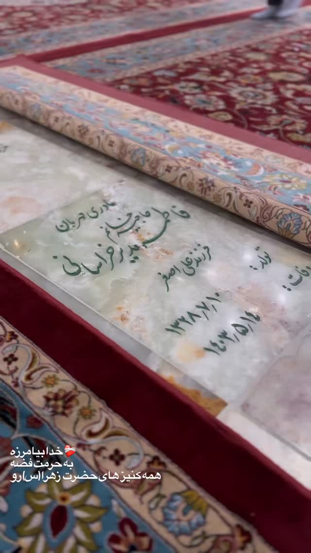  جدید ترین استوری اینستاگرام علیرضا طاهری