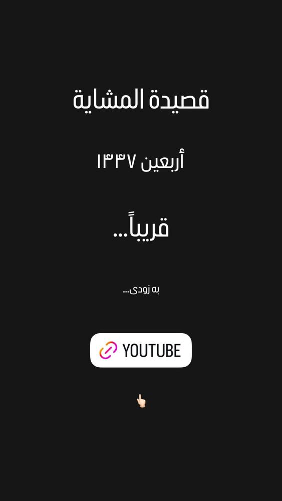  جدید ترین استوری اینستاگرام علیرضا طاهری