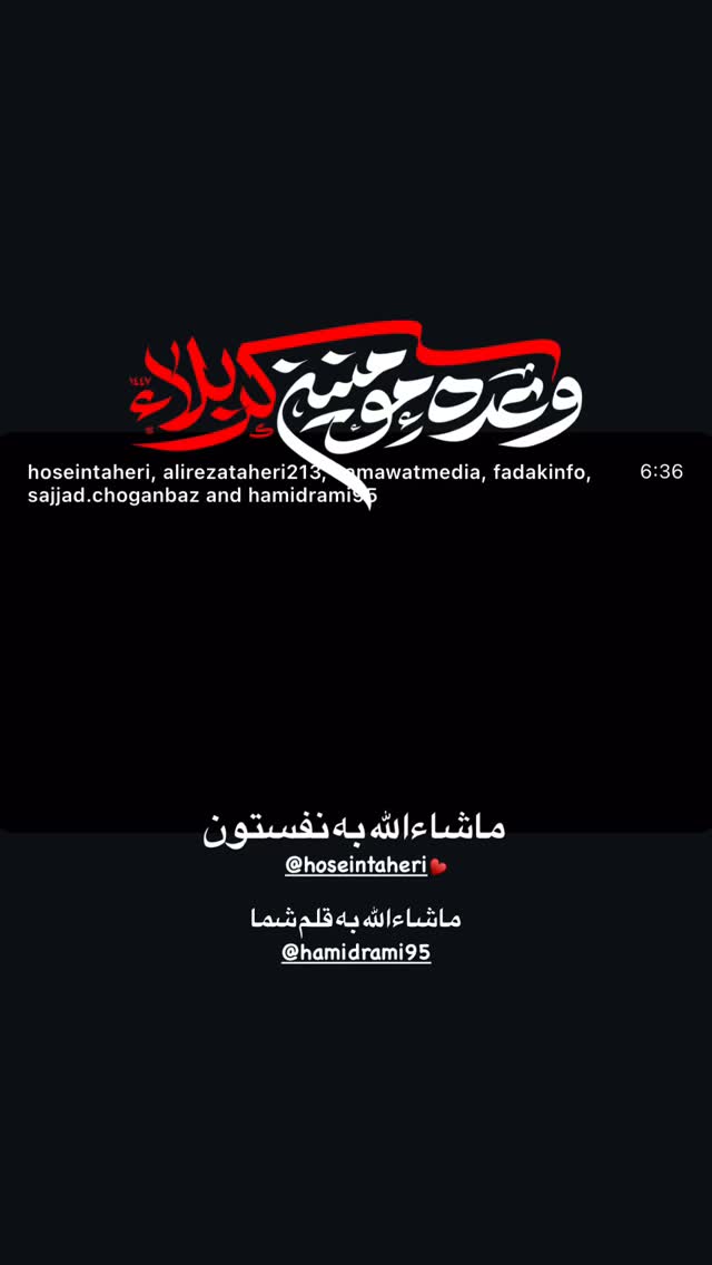  جدید ترین استوری اینستاگرام علیرضا طاهری