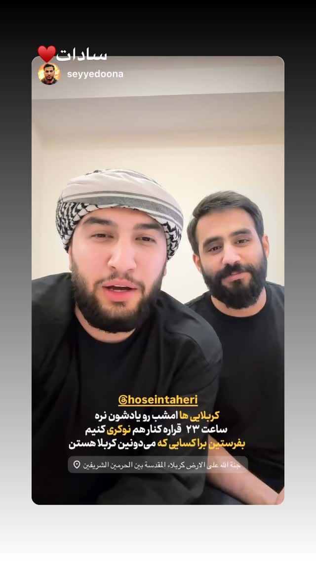  جدید ترین استوری اینستاگرام علیرضا طاهری