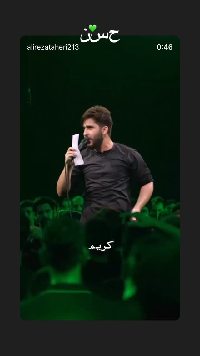  جدید ترین استوری اینستاگرام علیرضا طاهری