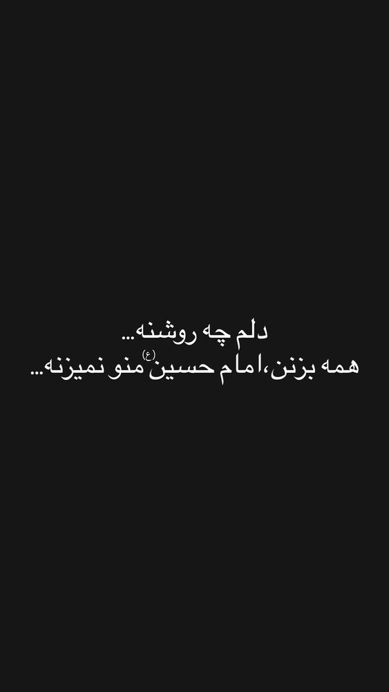  جدید ترین استوری اینستاگرام علیرضا طاهری