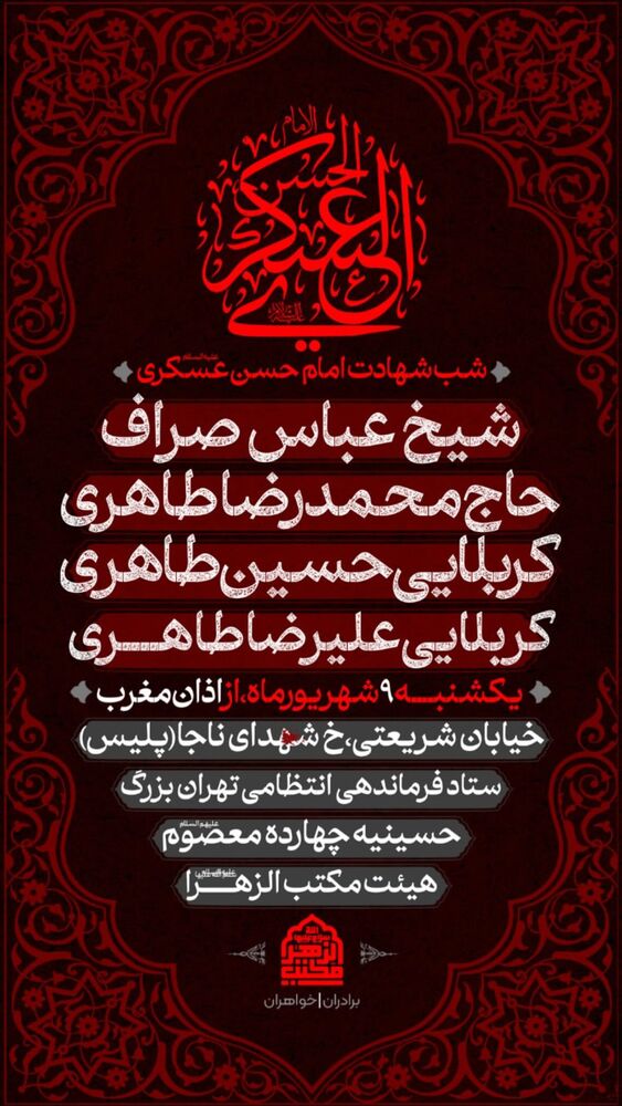  جدید ترین استوری اینستاگرام علیرضا طاهری
