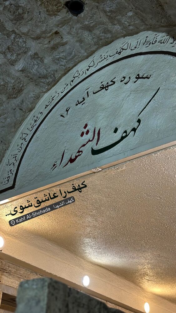  جدید ترین استوری اینستاگرام علیرضا طاهری