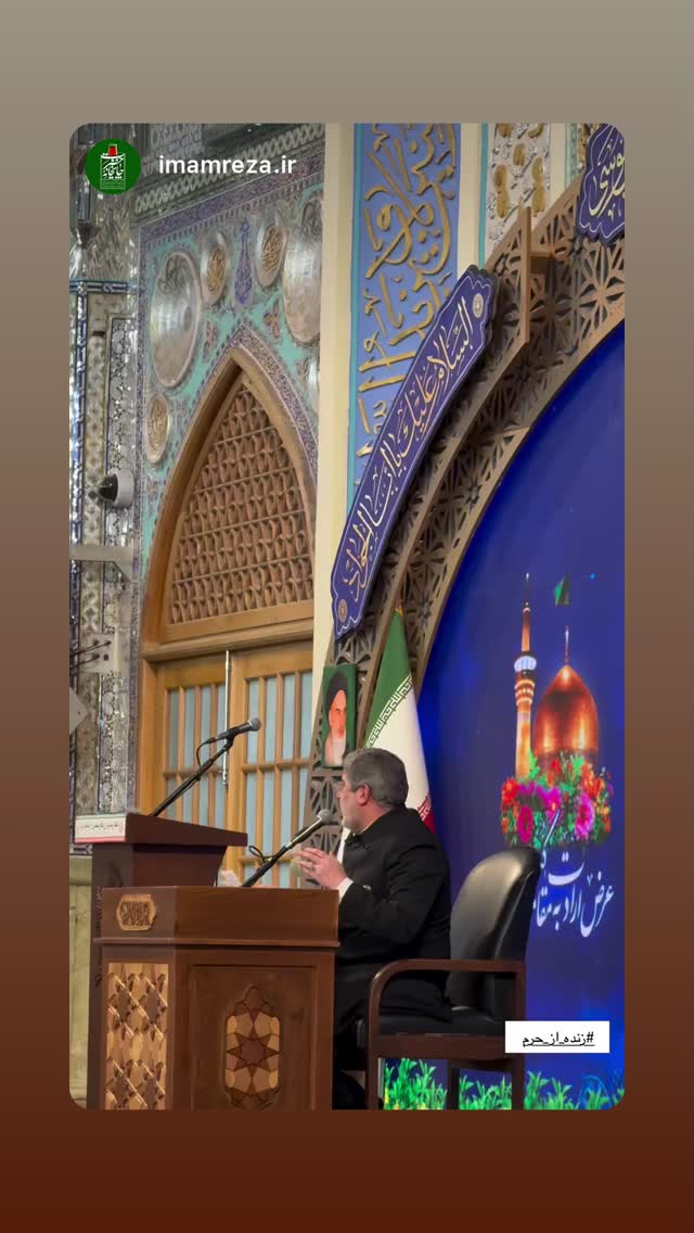  جدید ترین استوری اینستاگرام علیرضا طاهری
