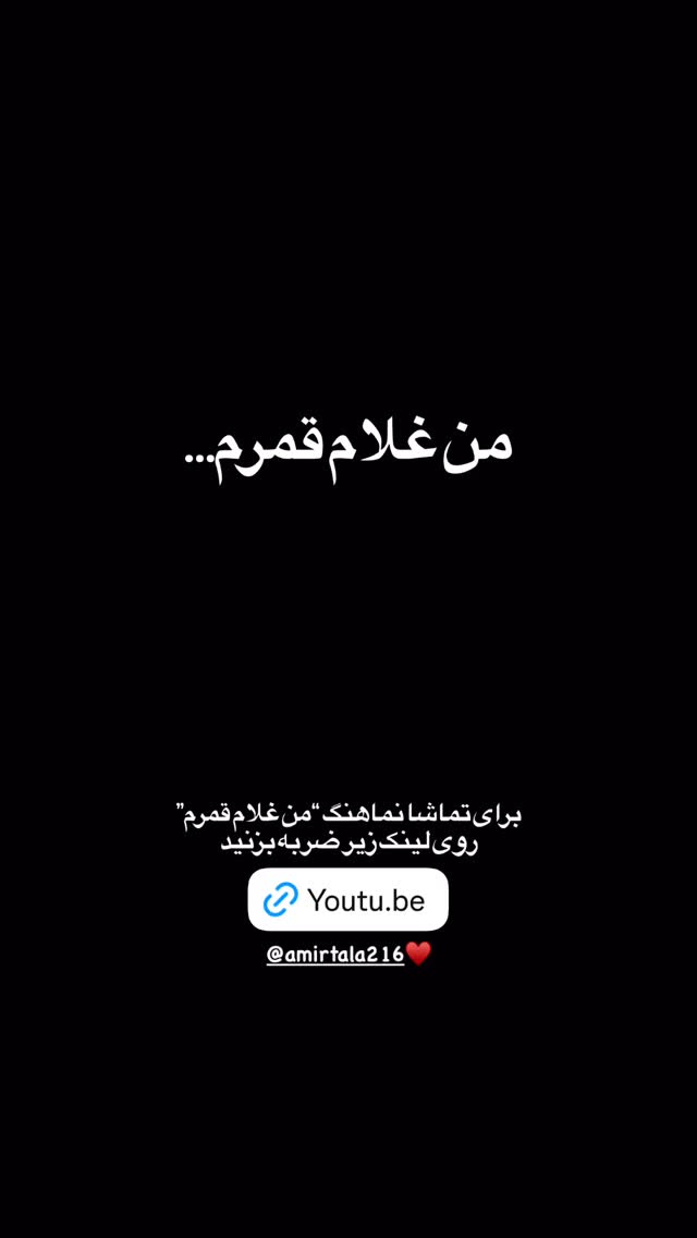  جدید ترین استوری اینستاگرام علیرضا طاهری