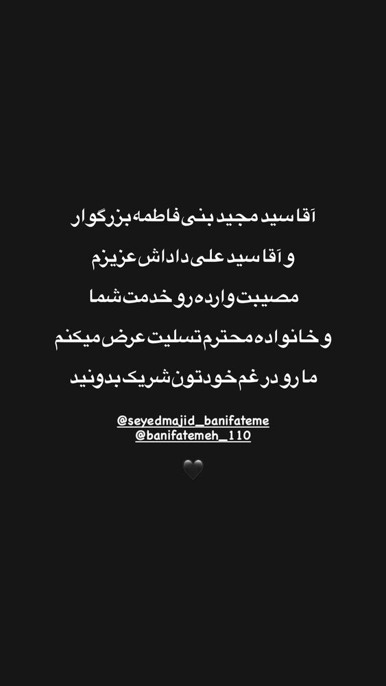  جدید ترین استوری اینستاگرام علیرضا طاهری