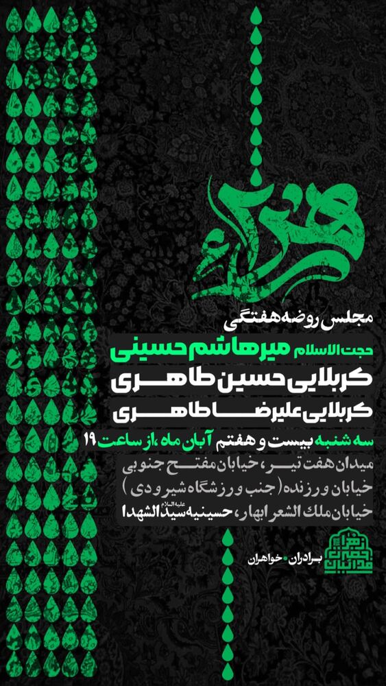  جدید ترین استوری اینستاگرام علیرضا طاهری