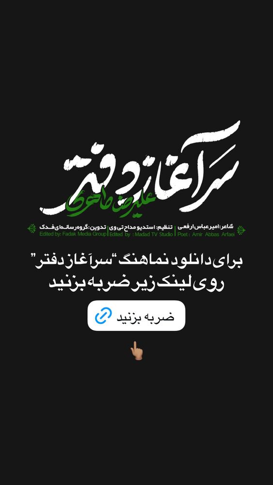  جدید ترین استوری اینستاگرام علیرضا طاهری