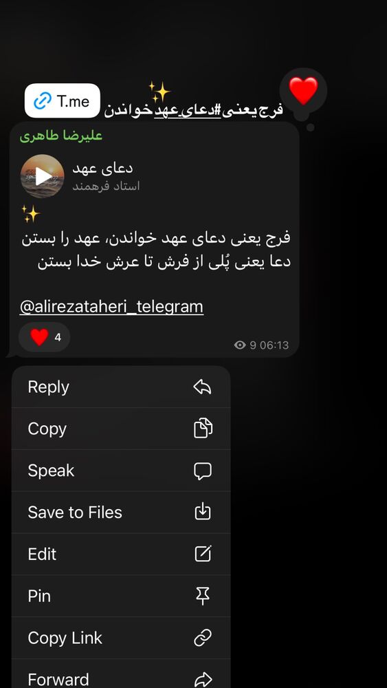  جدید ترین استوری اینستاگرام علیرضا طاهری
