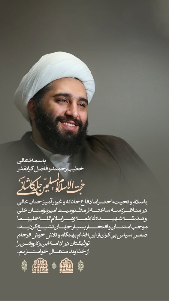  جدید ترین استوری اینستاگرام علیرضا طاهری