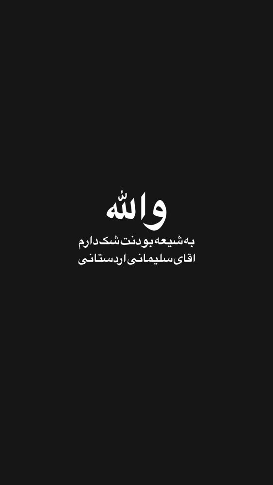  جدید ترین استوری اینستاگرام علیرضا طاهری