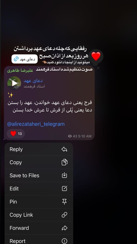  جدید ترین استوری اینستاگرام علیرضا طاهری