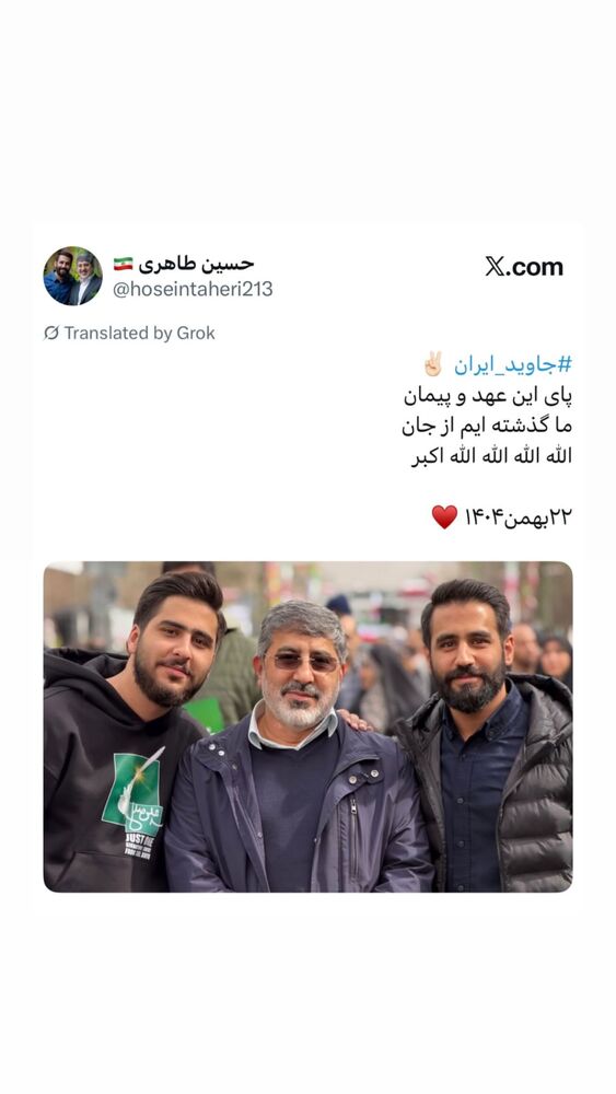  جدید ترین استوری اینستاگرام علیرضا طاهری