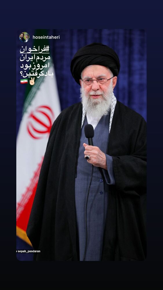  جدید ترین استوری اینستاگرام علیرضا طاهری