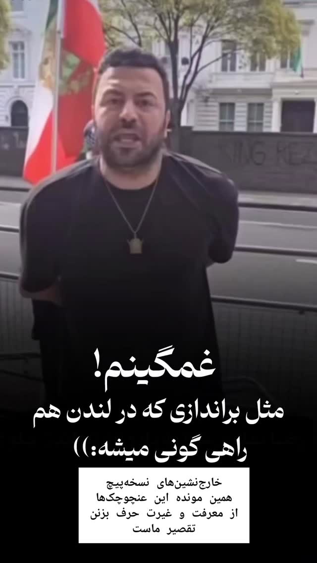  جدید ترین استوری اینستاگرام علی رکاب