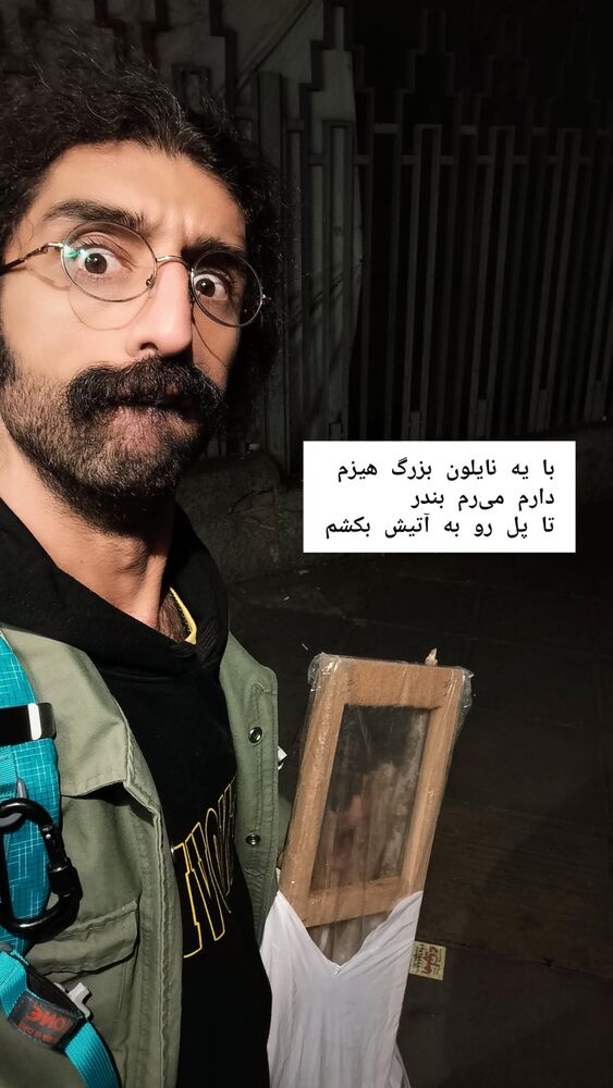  جدید ترین استوری اینستاگرام علی رکاب