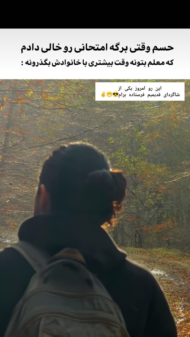  جدید ترین استوری اینستاگرام علی رکاب