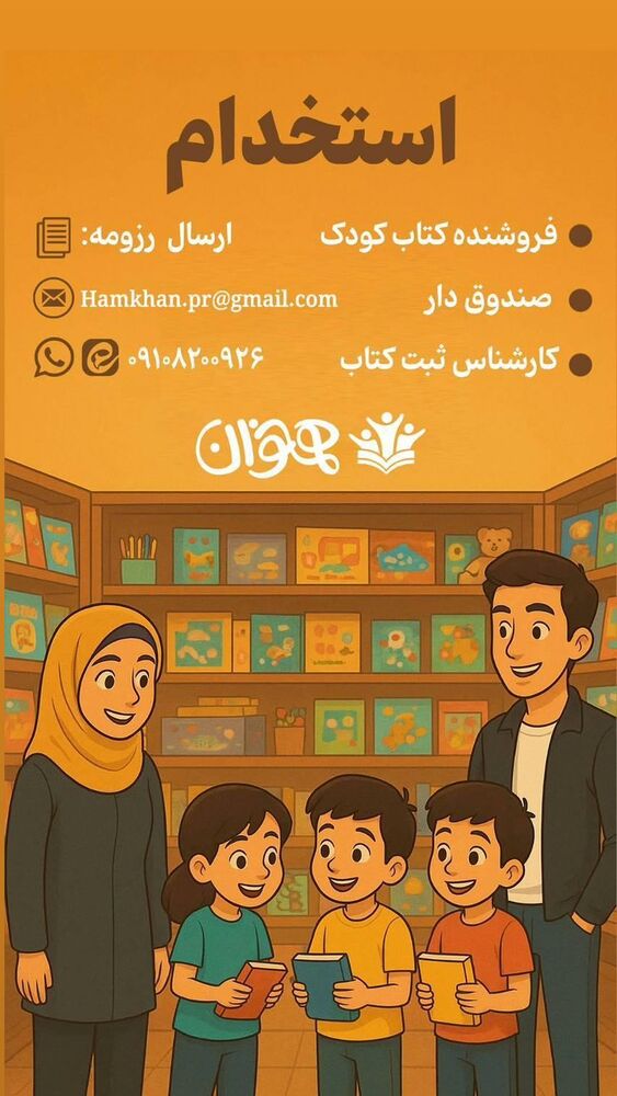  جدید ترین استوری اینستاگرام علی رکاب