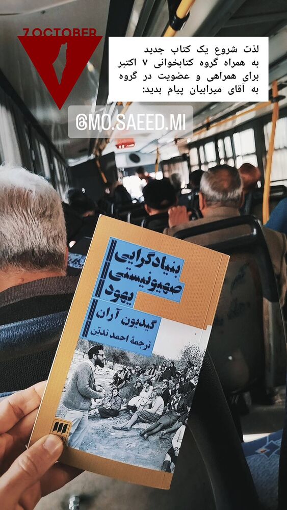  جدید ترین استوری اینستاگرام علی رکاب