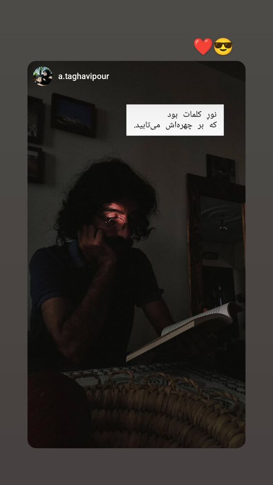  جدید ترین استوری اینستاگرام علی رکاب