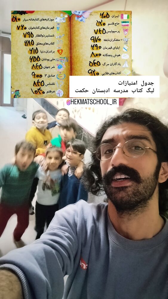  جدید ترین استوری اینستاگرام علی رکاب
