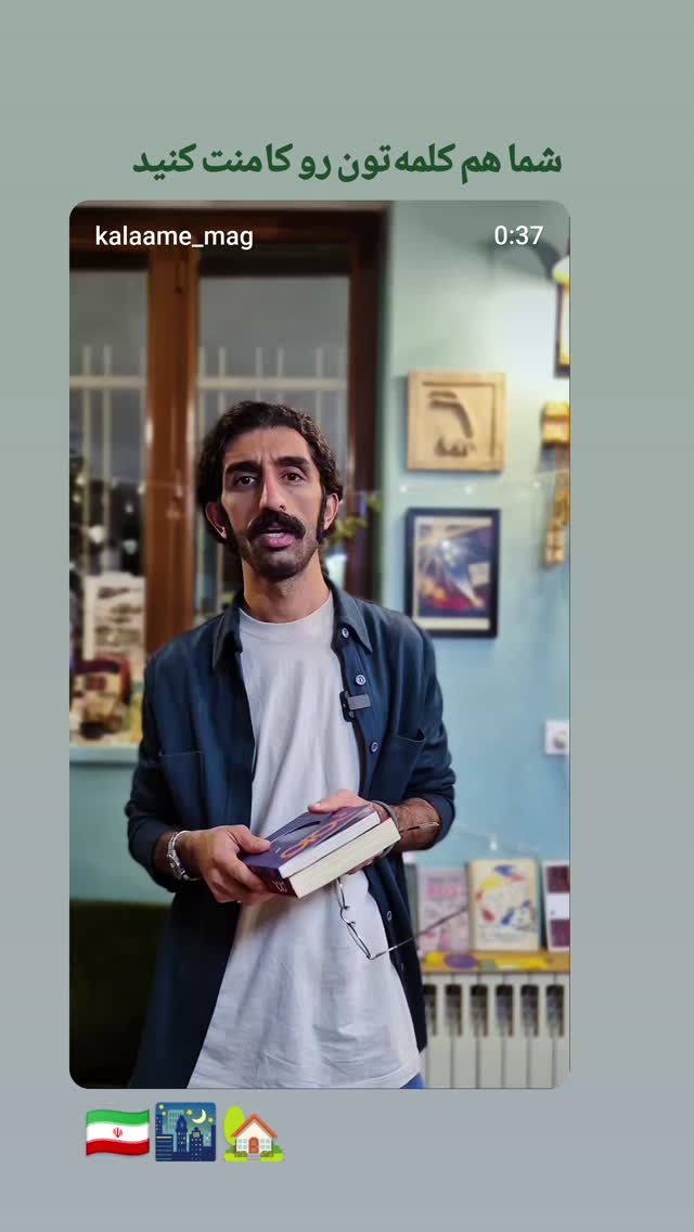  جدید ترین استوری اینستاگرام علی رکاب