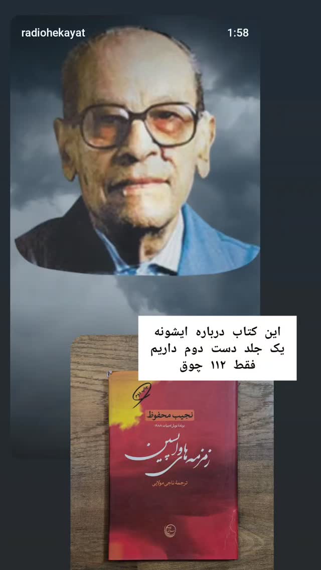  جدید ترین استوری اینستاگرام علی رکاب