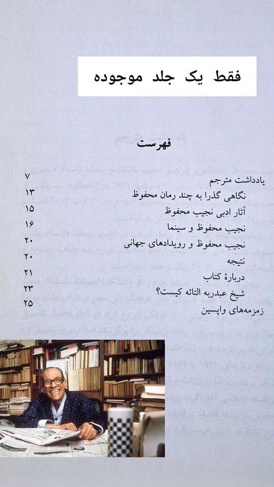  جدید ترین استوری اینستاگرام علی رکاب