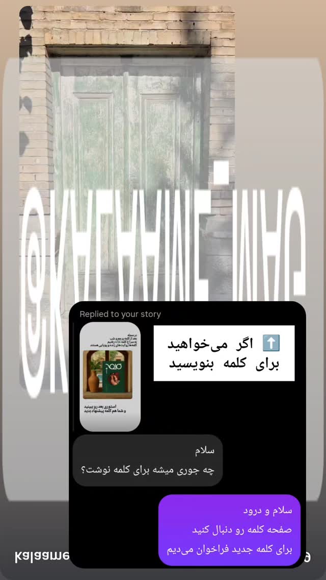  جدید ترین استوری اینستاگرام علی رکاب