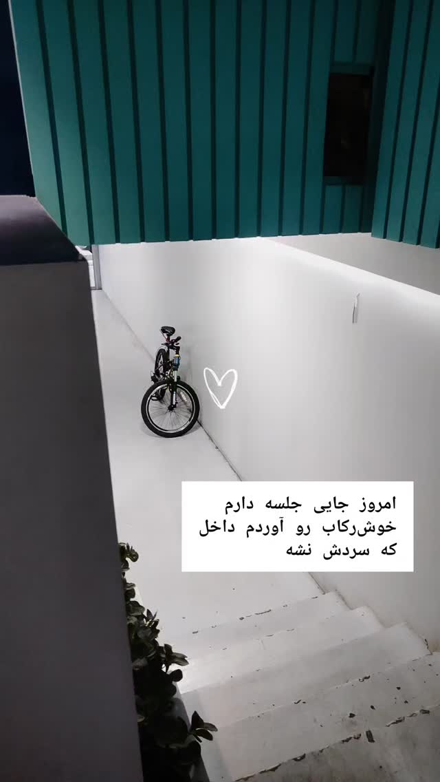  جدید ترین استوری اینستاگرام علی رکاب