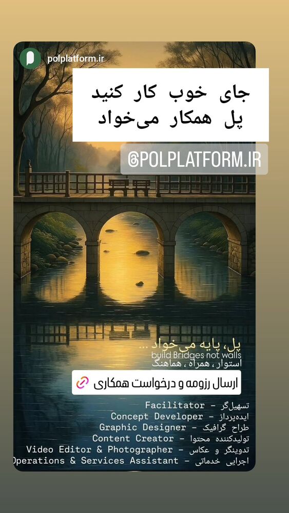  جدید ترین استوری اینستاگرام علی رکاب