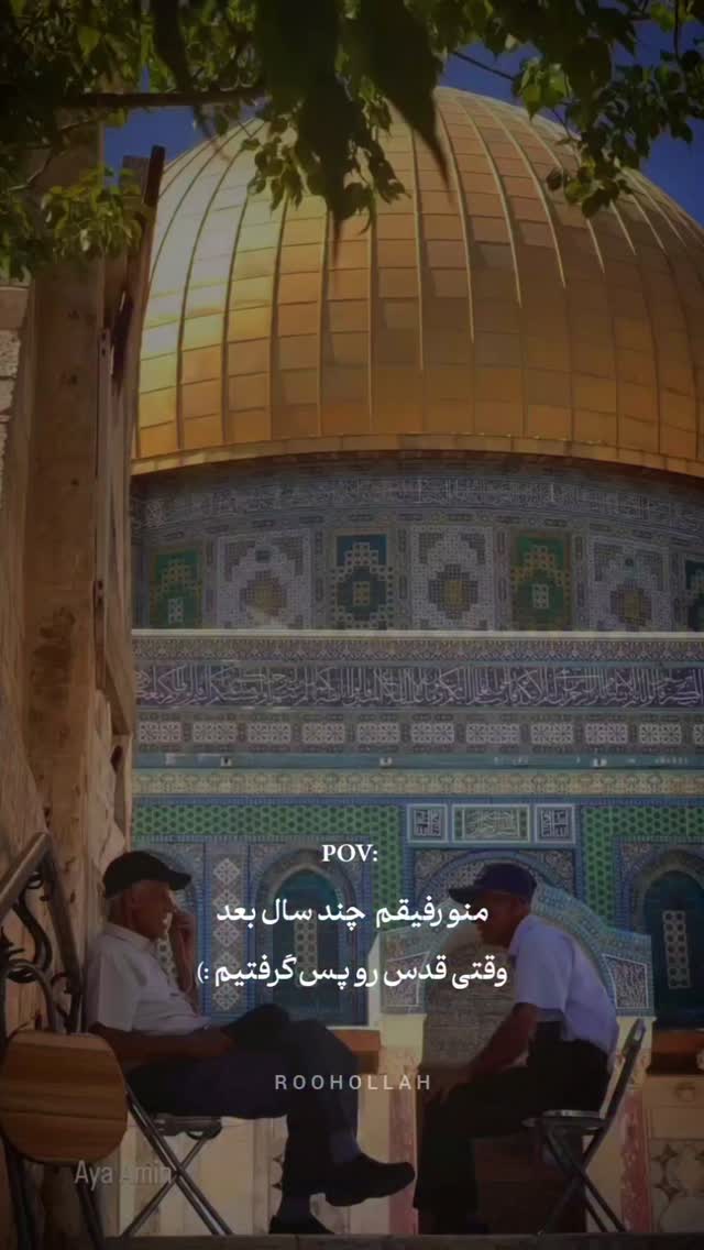  جدید ترین استوری اینستاگرام علی رکاب