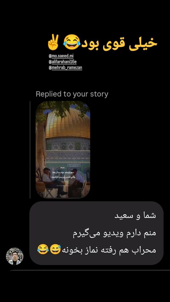  جدید ترین استوری اینستاگرام علی رکاب