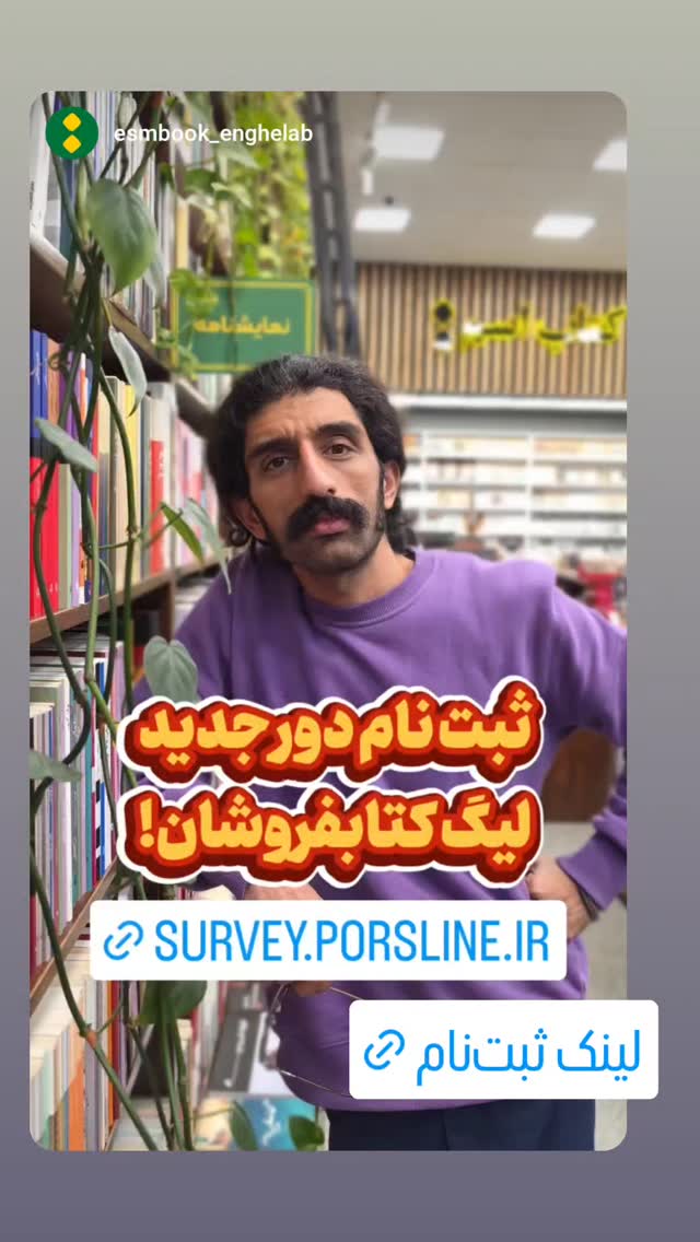  جدید ترین استوری اینستاگرام علی رکاب