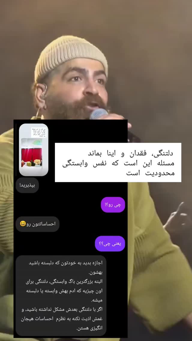  جدید ترین استوری اینستاگرام علی رکاب