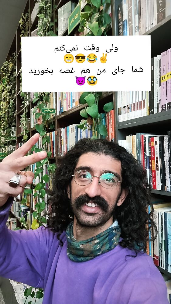  جدید ترین استوری اینستاگرام علی رکاب