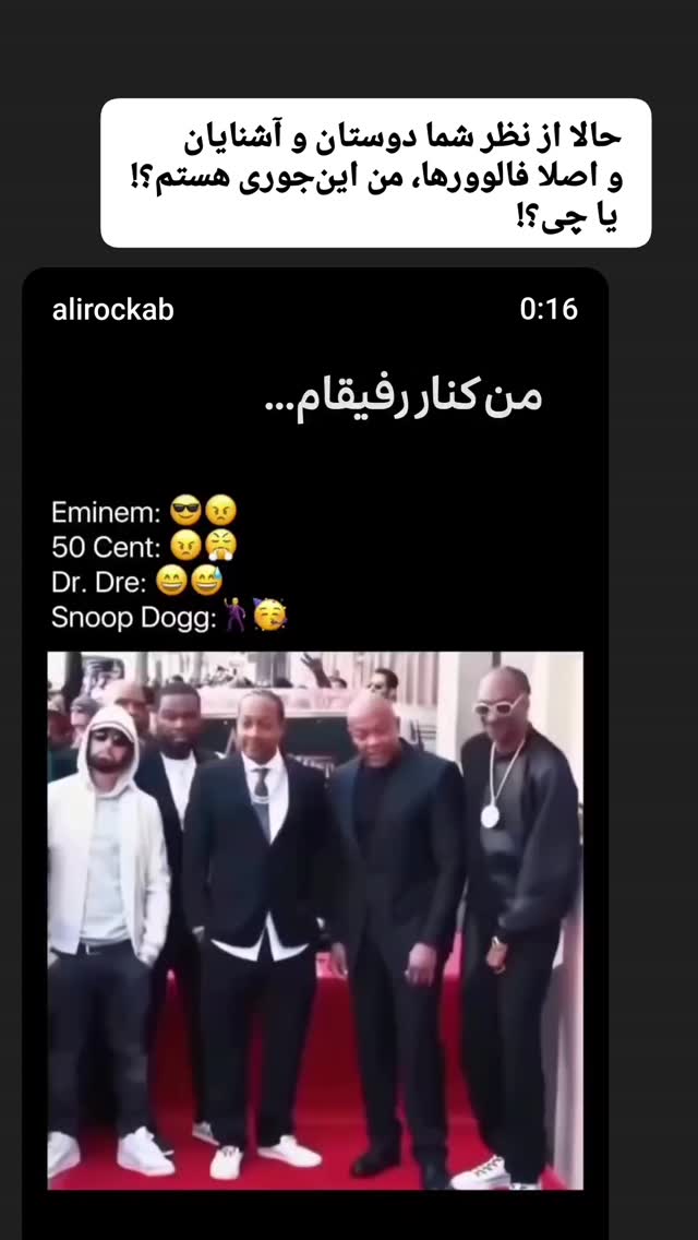  جدید ترین استوری اینستاگرام علی رکاب