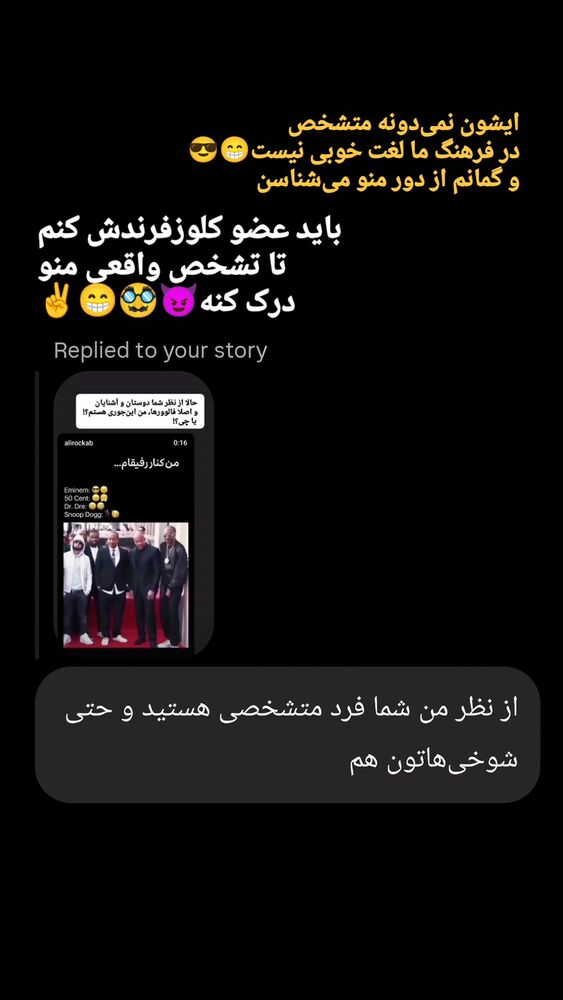  جدید ترین استوری اینستاگرام علی رکاب