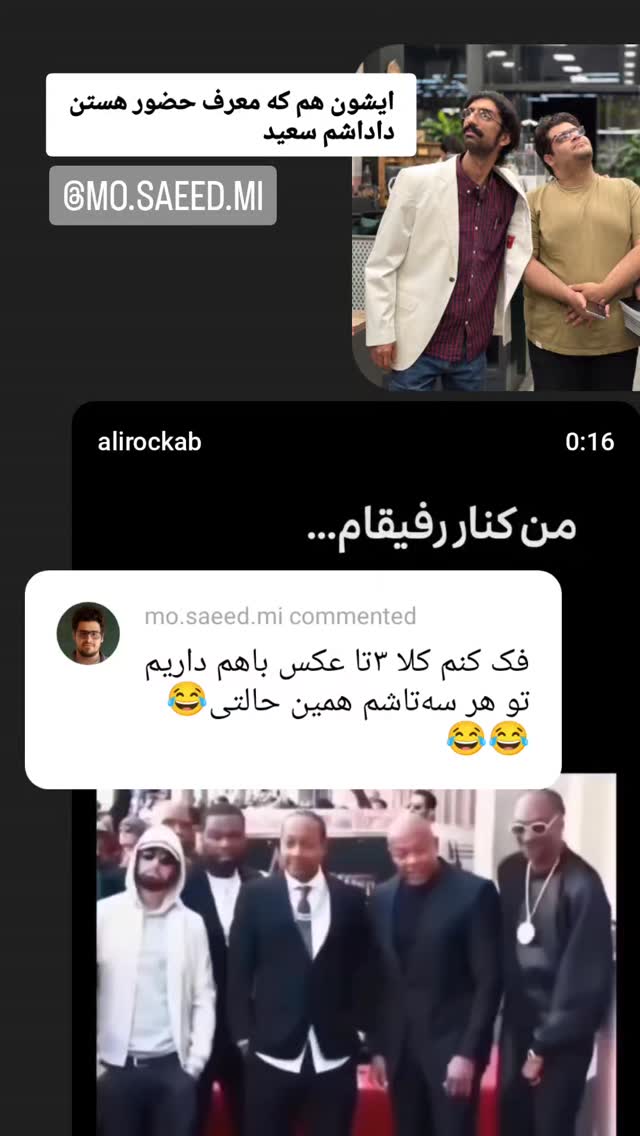  جدید ترین استوری اینستاگرام علی رکاب