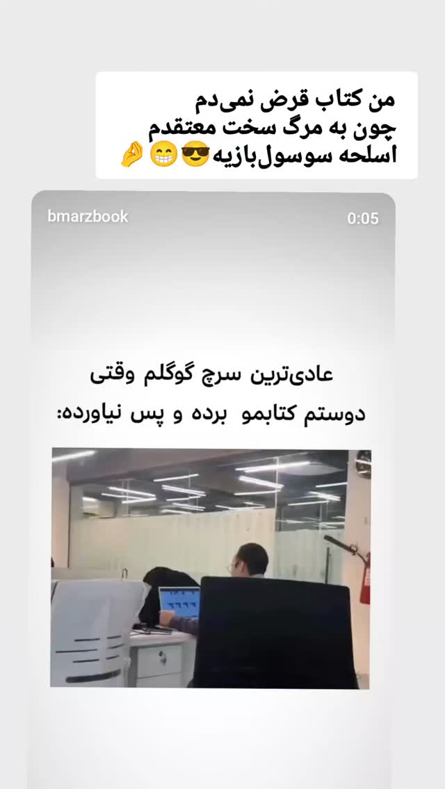  جدید ترین استوری اینستاگرام علی رکاب