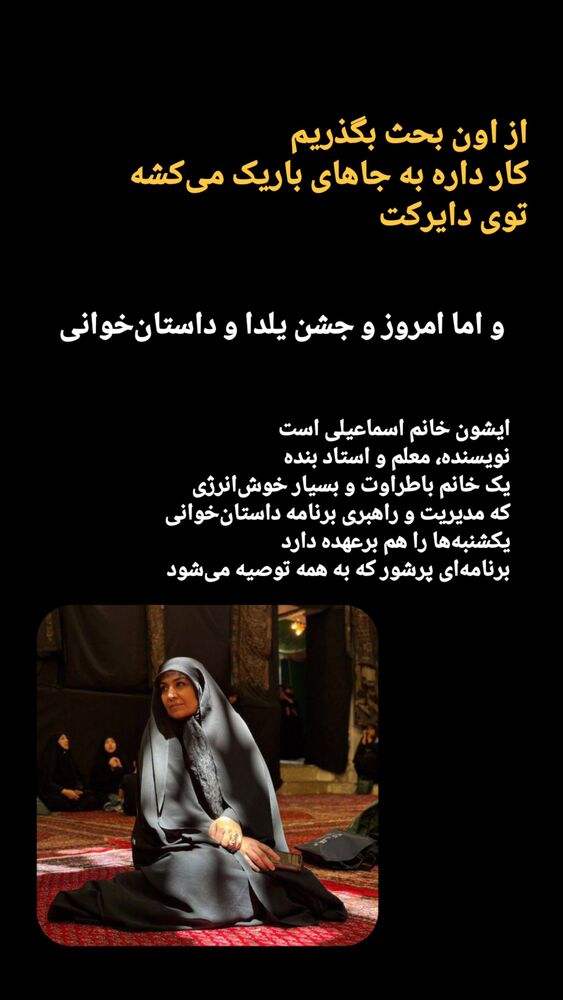  جدید ترین استوری اینستاگرام علی رکاب