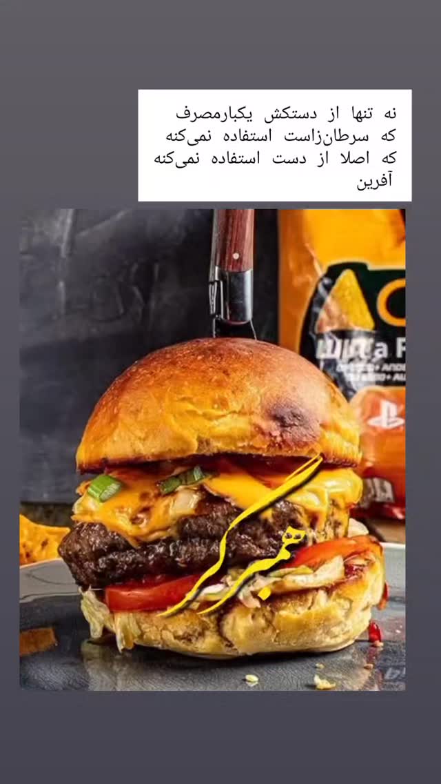  جدید ترین استوری اینستاگرام علی رکاب
