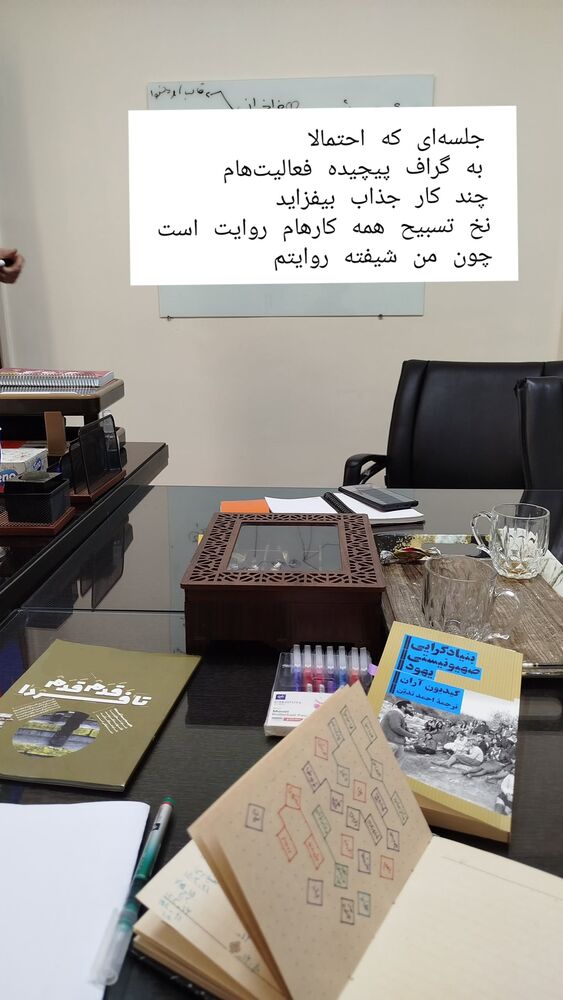  جدید ترین استوری اینستاگرام علی رکاب
