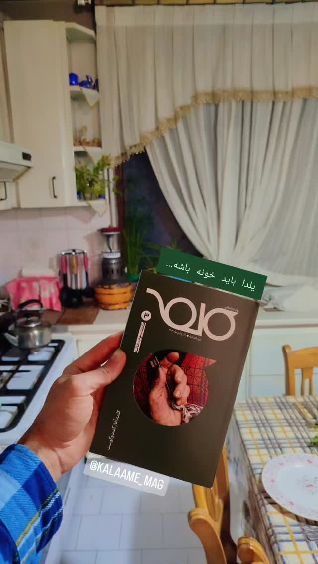  جدید ترین استوری اینستاگرام علی رکاب