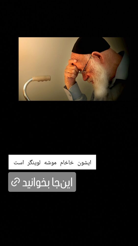  جدید ترین استوری اینستاگرام علی رکاب