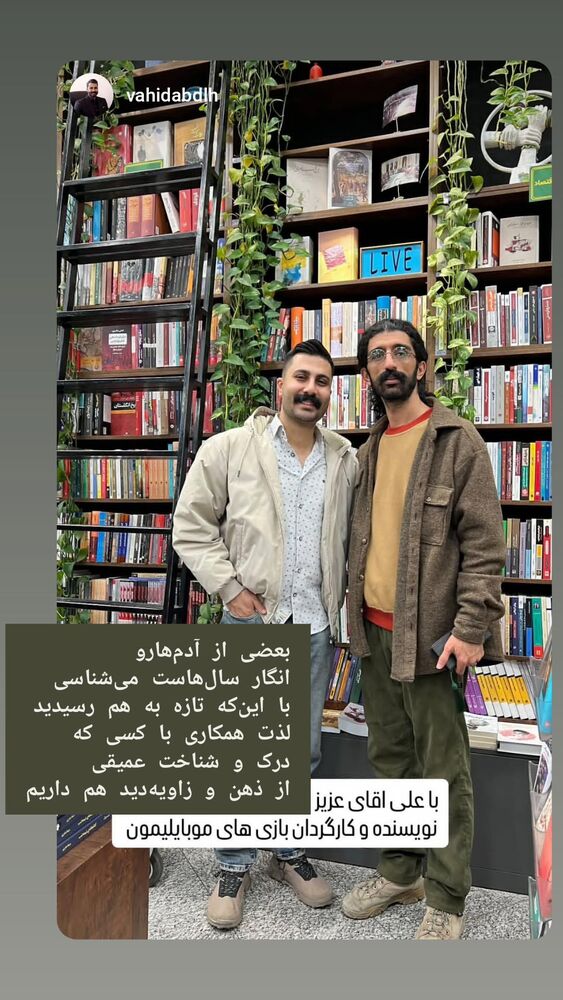  جدید ترین استوری اینستاگرام علی رکاب